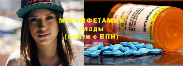 ECSTASY Богородицк